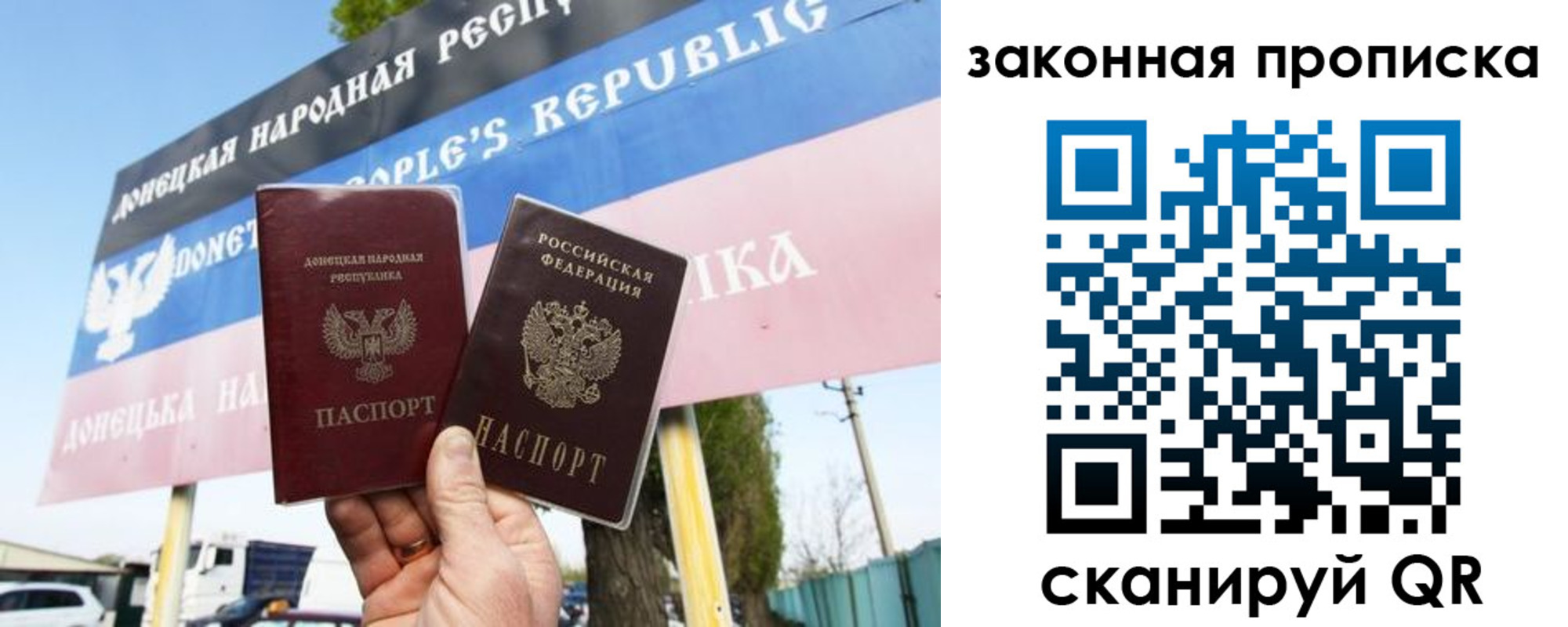 временная регистрация в Махачкале