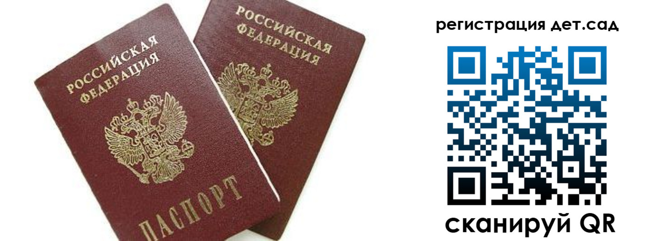 форма 3 в Махачкале