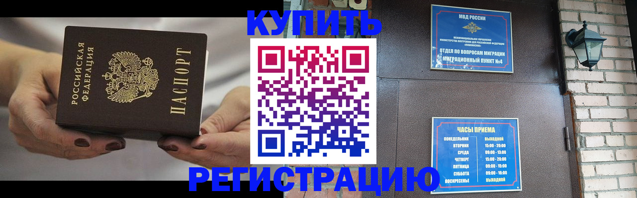 пропишу в квартире в Махачкале